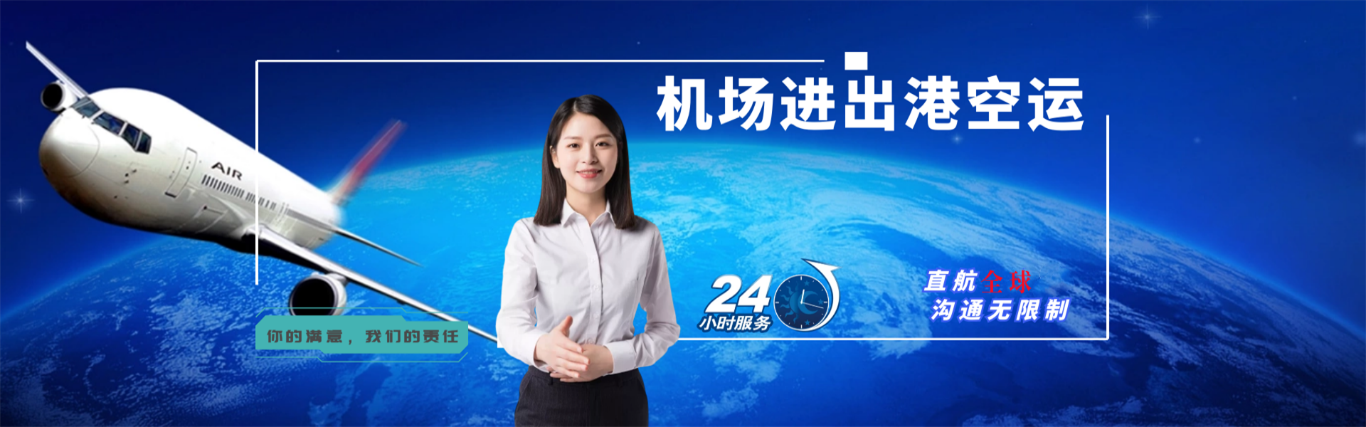 远安到意大利物流公司-远安至意大利物流专线-远安空运到意大利-优时通物流有限公司