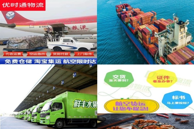远安到意大利航空货运公司-远安到意大利物流专线